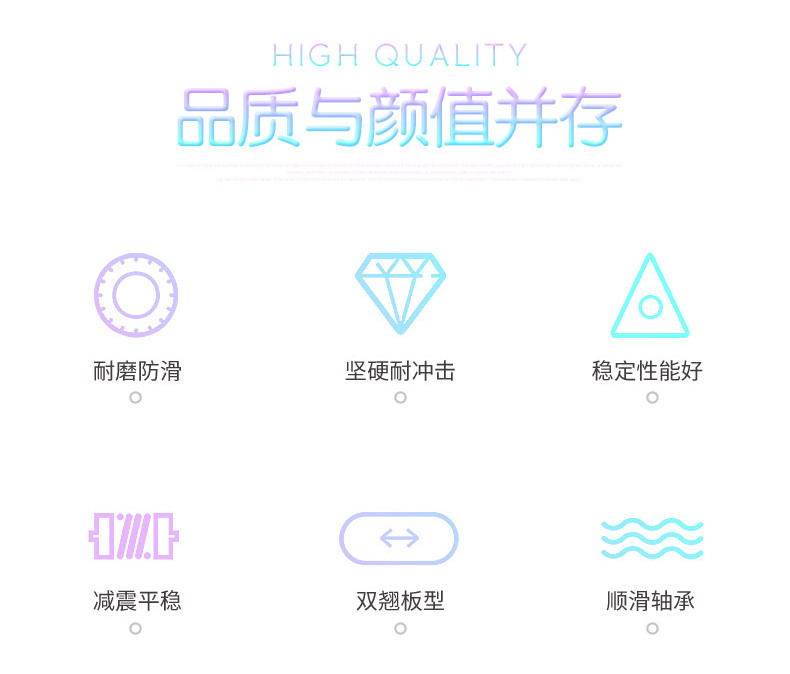 新手應該怎樣學滑板平衡呢